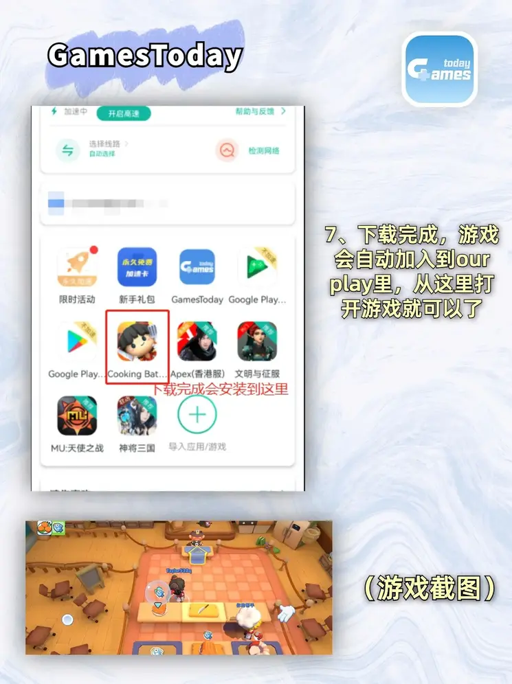 球王会电子网站官网截图3